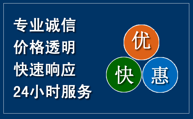 上高汽车救援送柴油