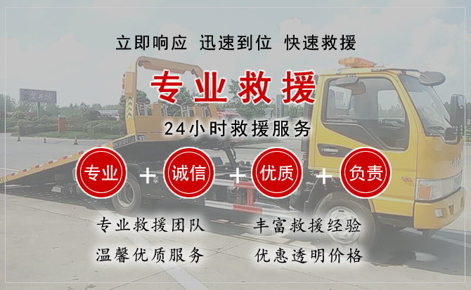  上高汽车中途送油救援电话